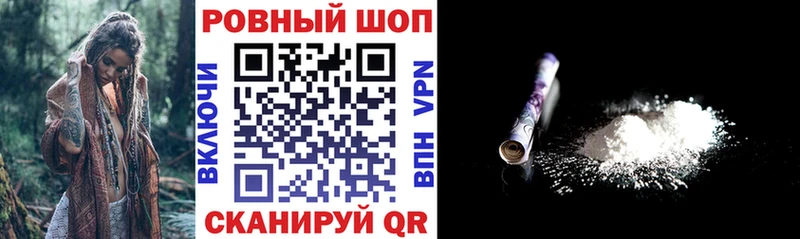 Купить закладку Углегорск Канабис Меф А ПВП Гашиш