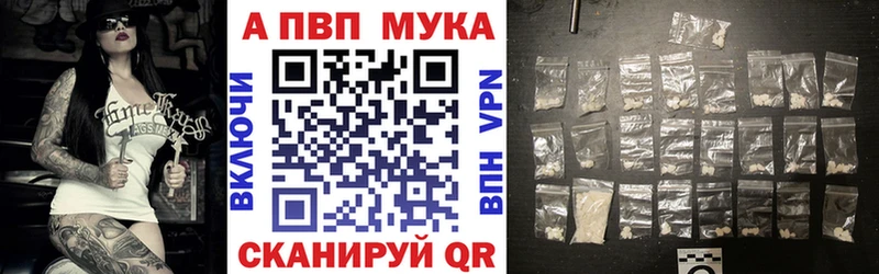 Alfa_PVP СК КРИС  Углегорск 