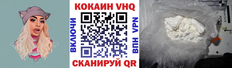 Cocaine Эквадор  закладка  ссылка на мегу зеркало  Углегорск 