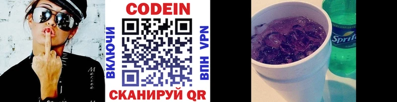 ОМГ ОМГ маркетплейс  Углегорск  Кодеин напиток Lean (лин) 