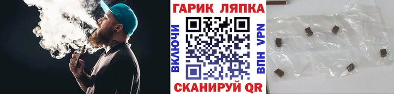 ГАШ AMNESIA HAZE  даркнет сайт  Углегорск 