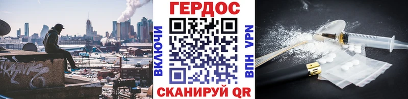 ГЕРОИН Афган  сколько стоит  Углегорск 