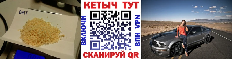 КЕТАМИН VHQ  KRAKEN вход  Углегорск 