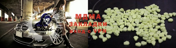 марки lsd Балахна