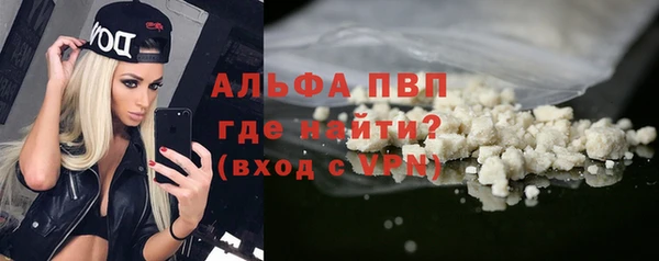 apvp Балабаново