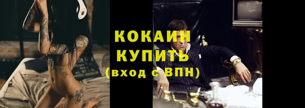 марки lsd Балахна