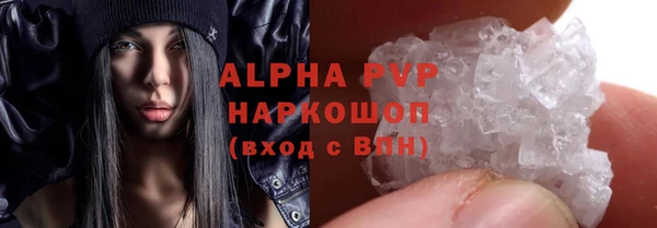 apvp Балабаново
