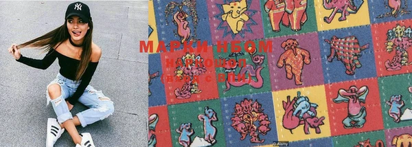 марки lsd Балахна