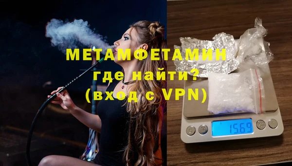 марки lsd Балахна
