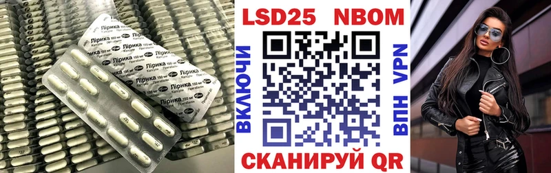 ЛСД экстази кислота Углегорск