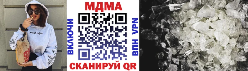 магазин продажи   Углегорск  МДМА кристаллы 