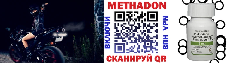 МЕГА ONION Углегорск МЕТАДОН мёд