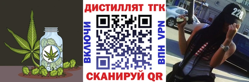 ТГК концентрат  Углегорск 